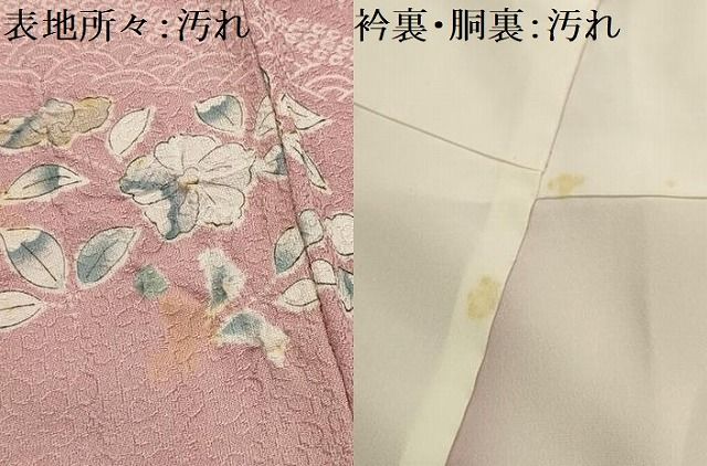 平和屋着物●上質な小紋　絞り　辻が花　正絹　逸品　AABG4776fy 平和屋着物□上質な小紋 辻が花 正絹 逸品 CABG4889fb - メルカリ