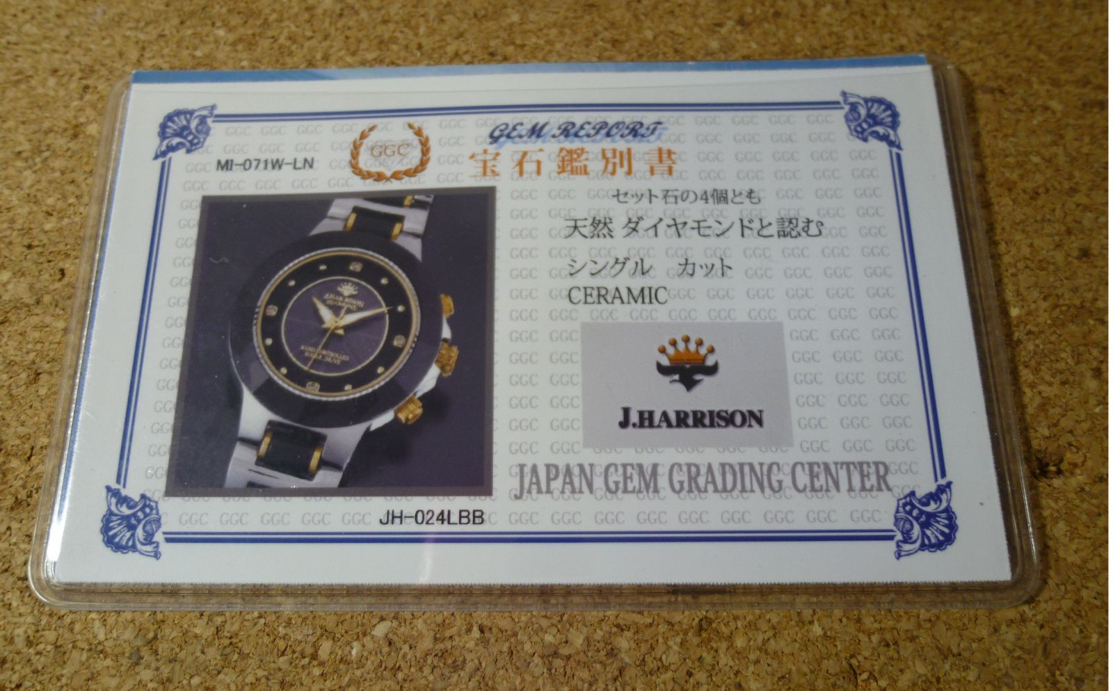 不動品 ジャンク品 J.HARRISON ソーラー電波セラミック腕時計 JH-024L 