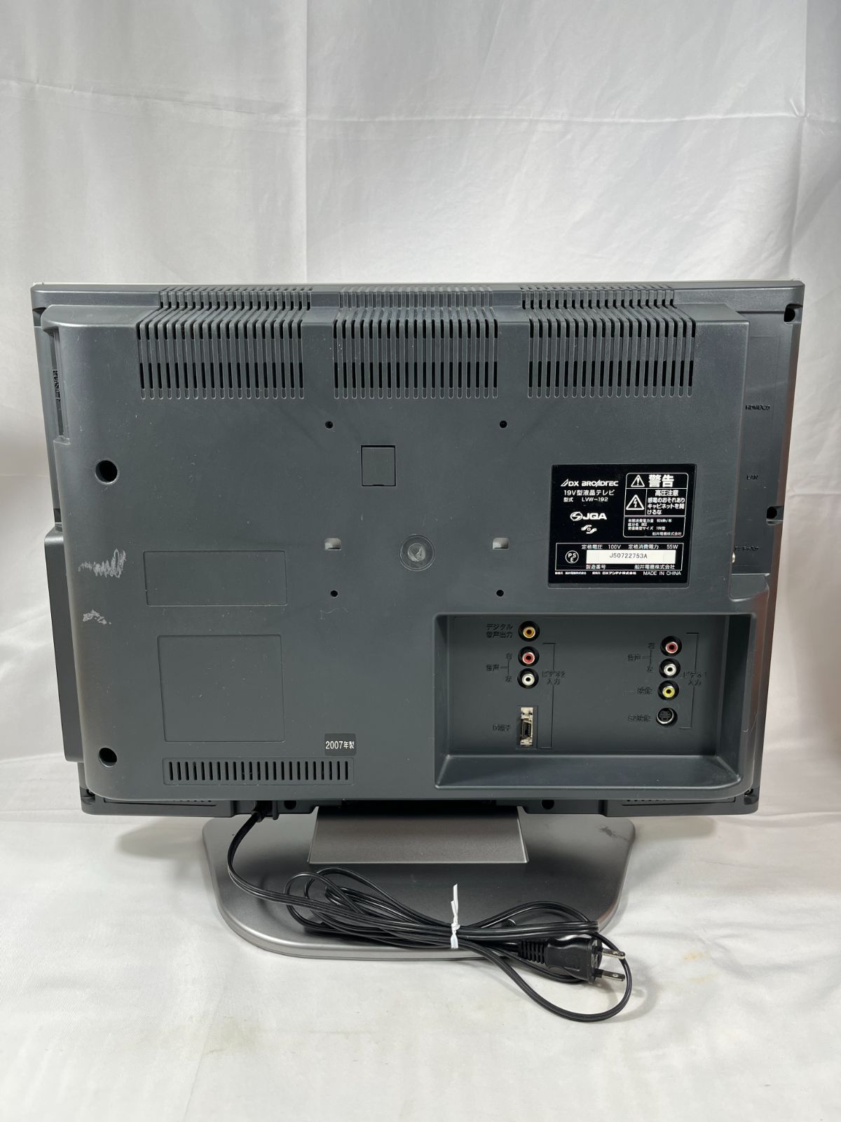 ジャンク品 DXアンテナ 船井電機 DX BROADTEC 19V型 液晶テレビ LVW