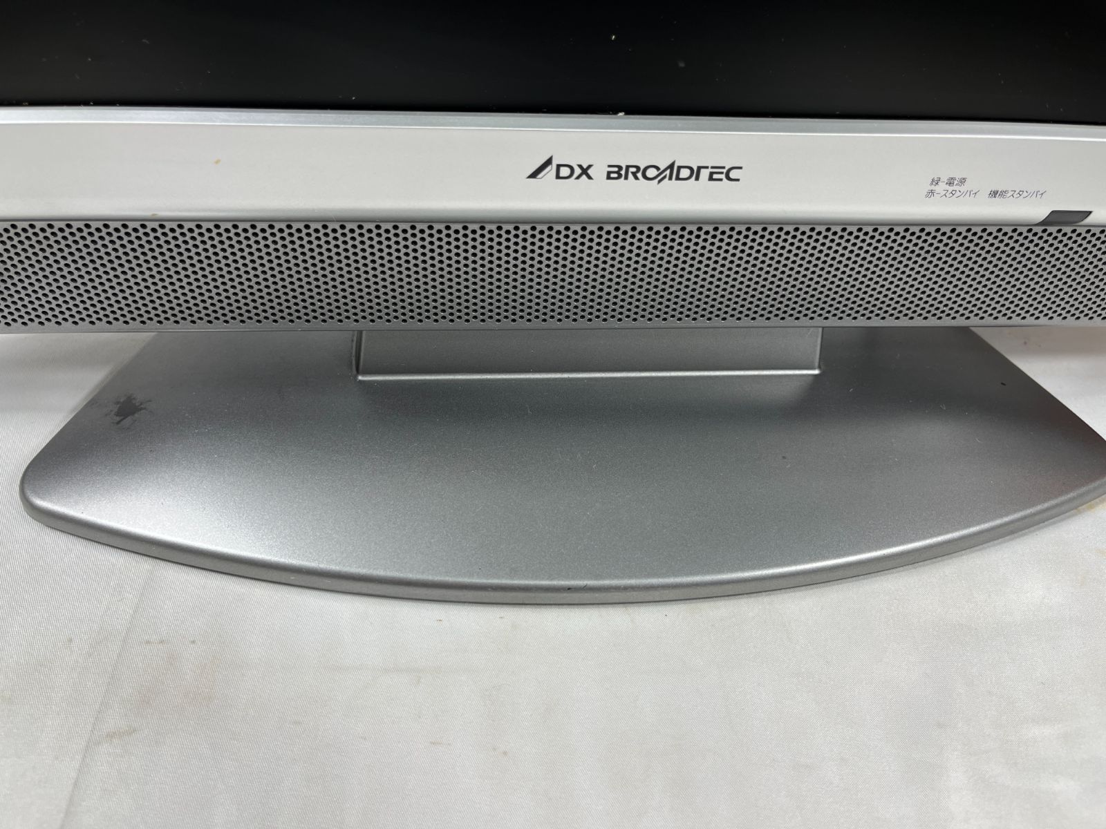 ジャンク品 DXアンテナ 船井電機 DX BROADTEC 19V型 液晶テレビ LVW