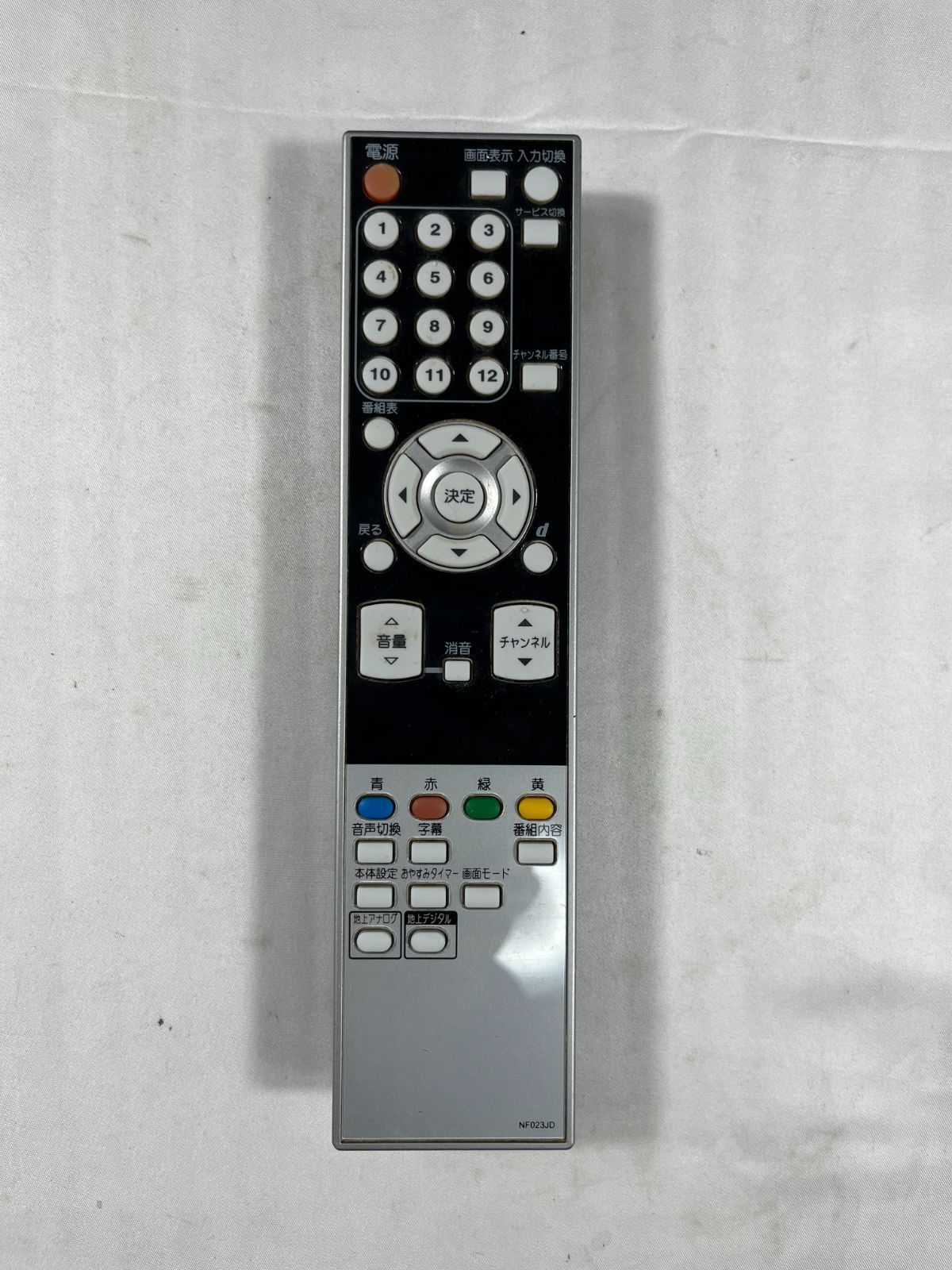 ジャンク品 DXアンテナ 船井電機 DX BROADTEC 19V型 液晶テレビ LVW