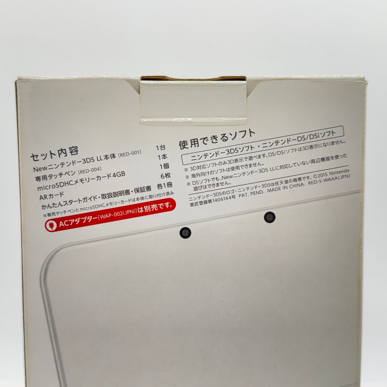 美品 New ニンテンドー 3DS LL本体 RED-001 パールホワイト 充電器 