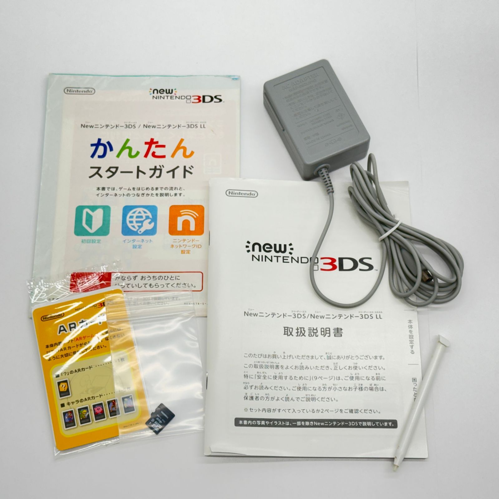 美品 New ニンテンドー 3DS LL本体 RED-001 パールホワイト 充電器 