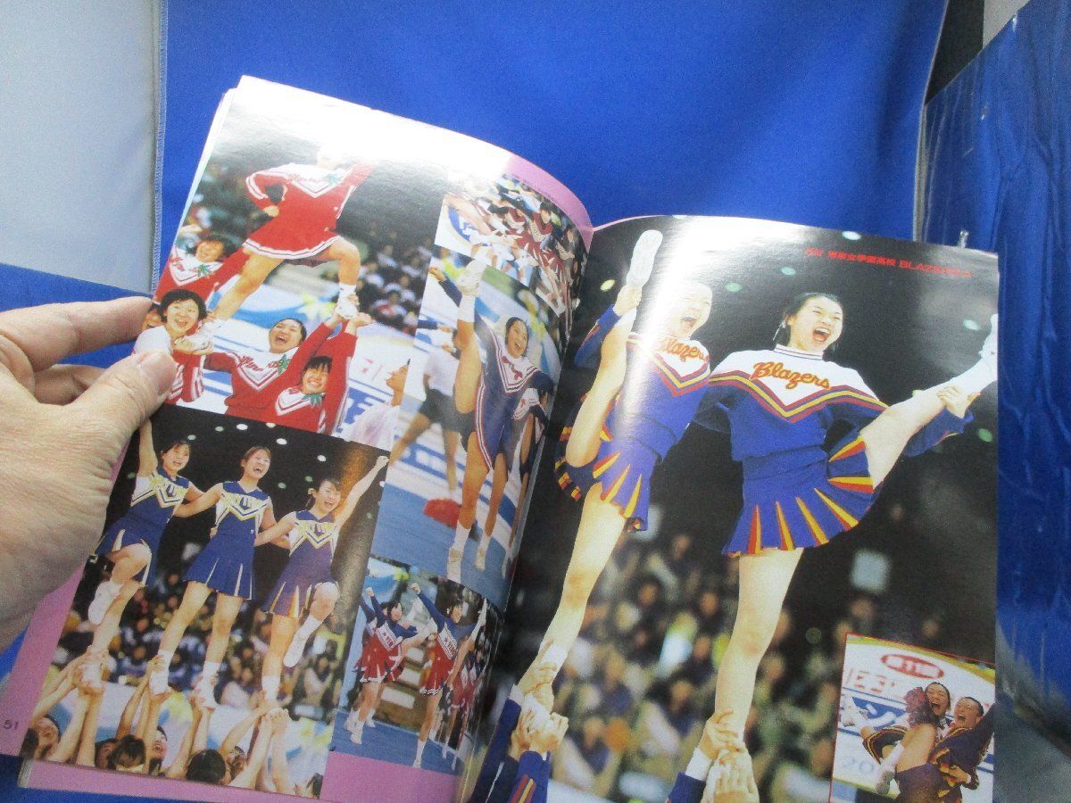 月刊スポーツアイ 2001年2月号 チアガール・フィギュアスケート・新