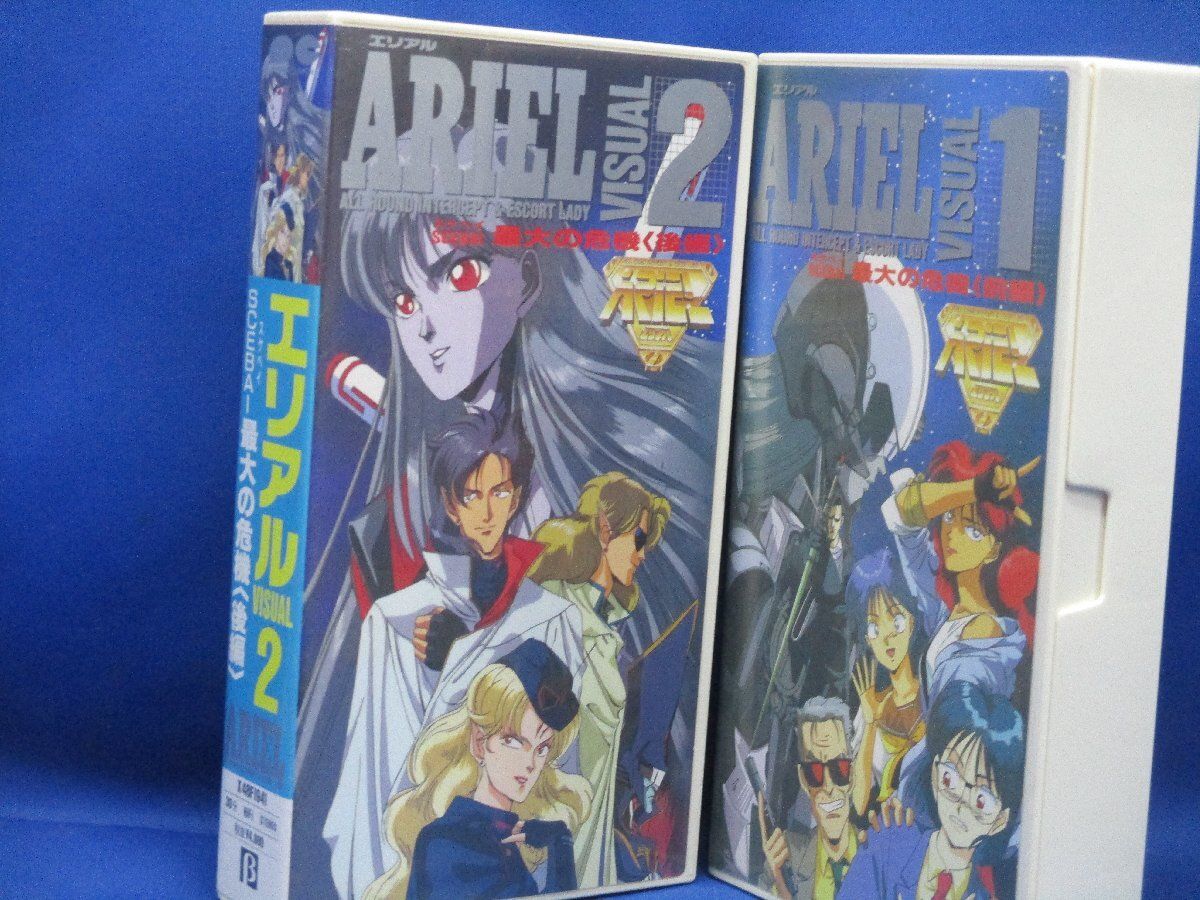VHS トラットリア、カヒミPV 2本セット　希少　廃盤　送料込　メルカリ便 VHS トラットリア、カヒミPV 2本セット 希少 廃盤 送料込 メルカリ便