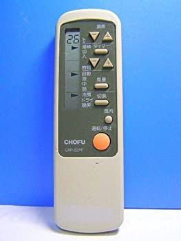 冷暖房・空調 【】CHOFU エアコンリモコン CAR-22PF