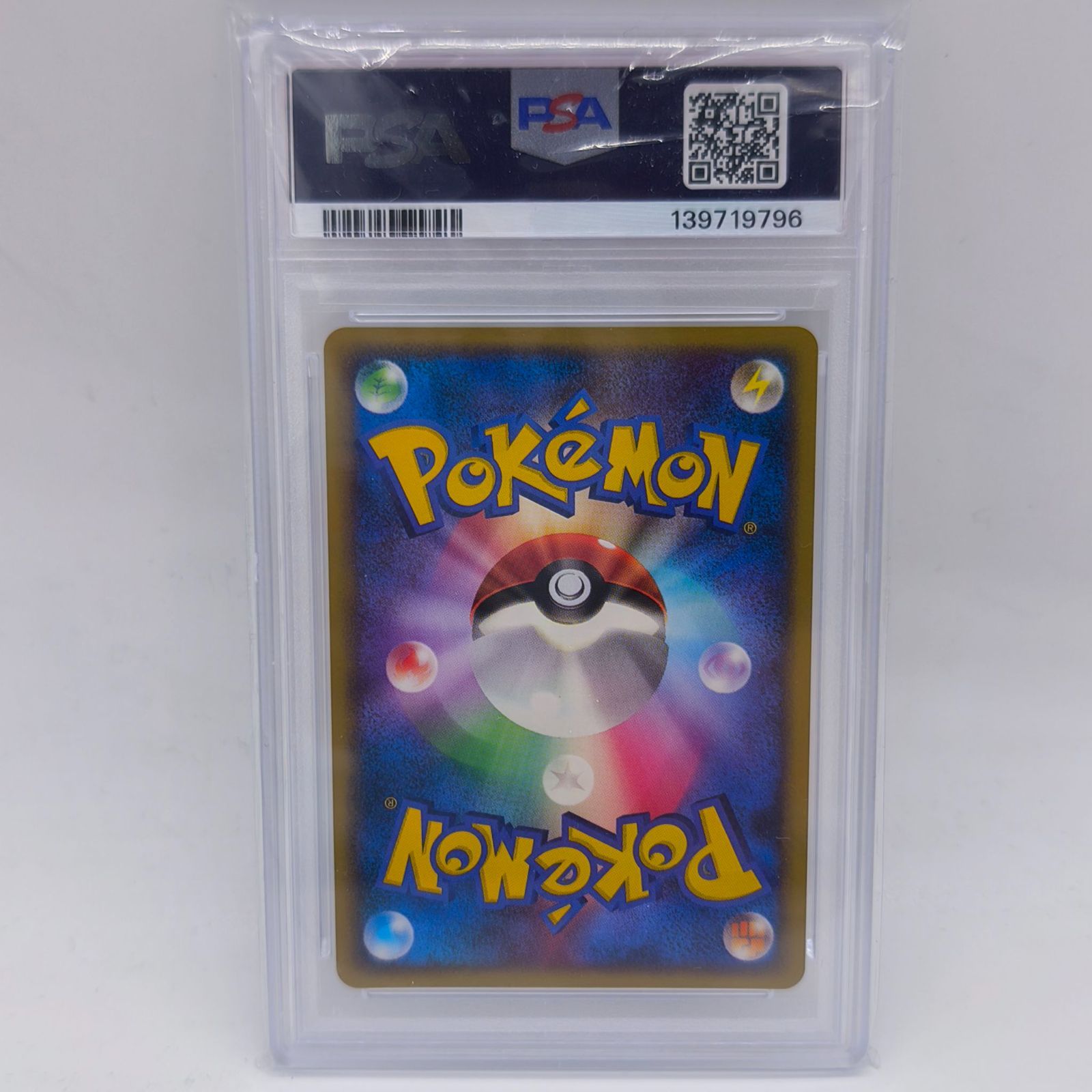 PSA10 セレビィ：バンデットリング ボックス購入キャンペーン PROMO ポケモンカード セレビィ バンデットリング PROMO XYときをかける