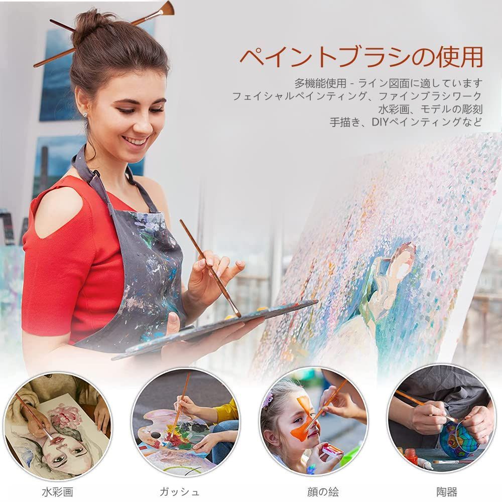 【人気商品】筆 ナイロン絵筆 水彩筆 絵の具 平筆 丸筆 面相筆 アクリル画 水彩 油彩 油絵 ペイントブラシ ガッシュ絵に適する 多用途 ...