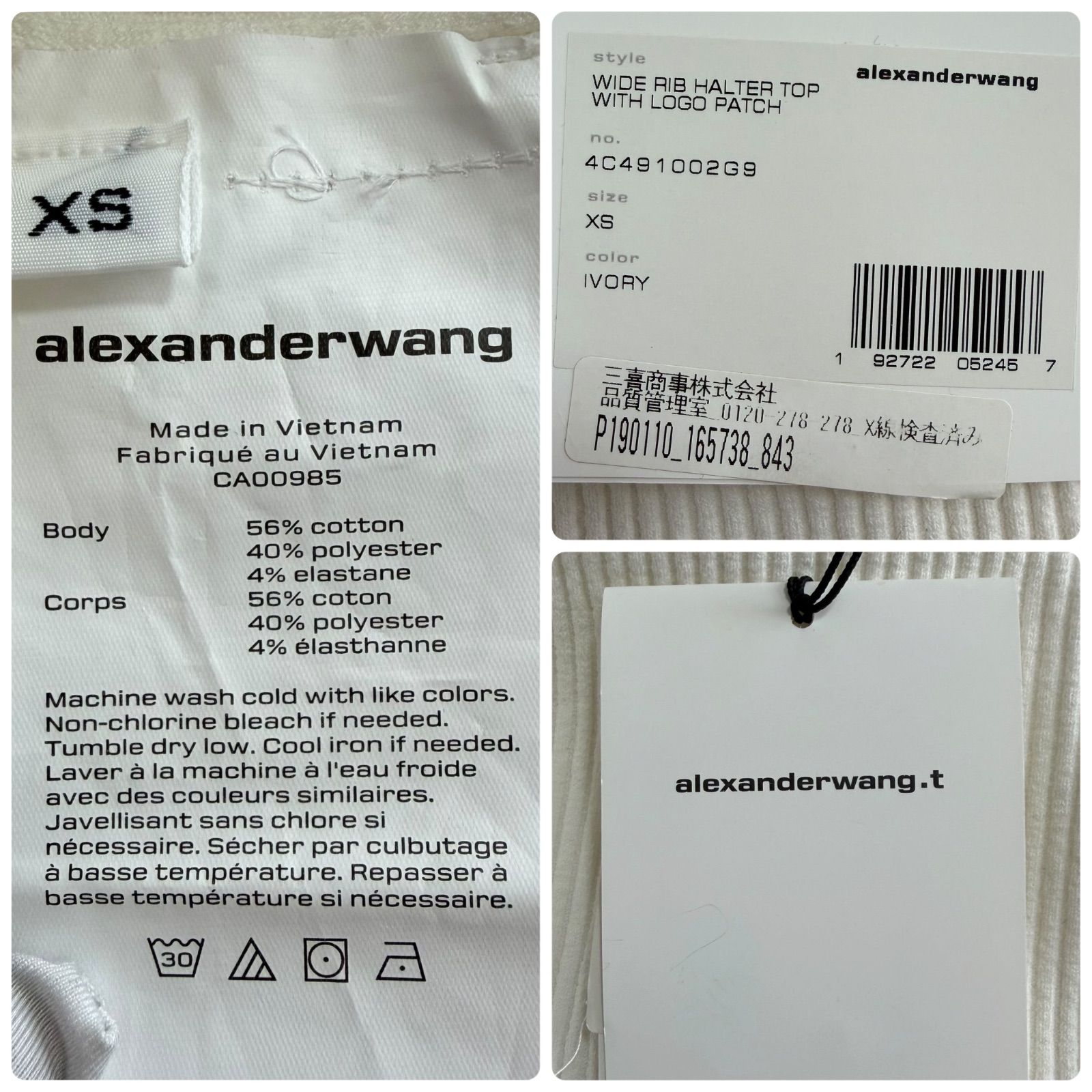 alexanderwang アレキサンダーワン ホワイト レディース トップス 
