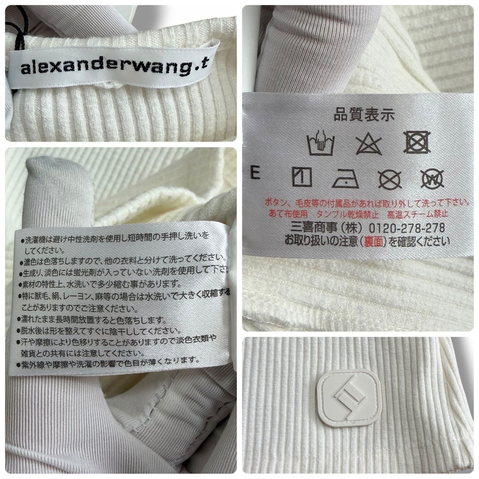 alexanderwang アレキサンダーワン ホワイト レディース トップス