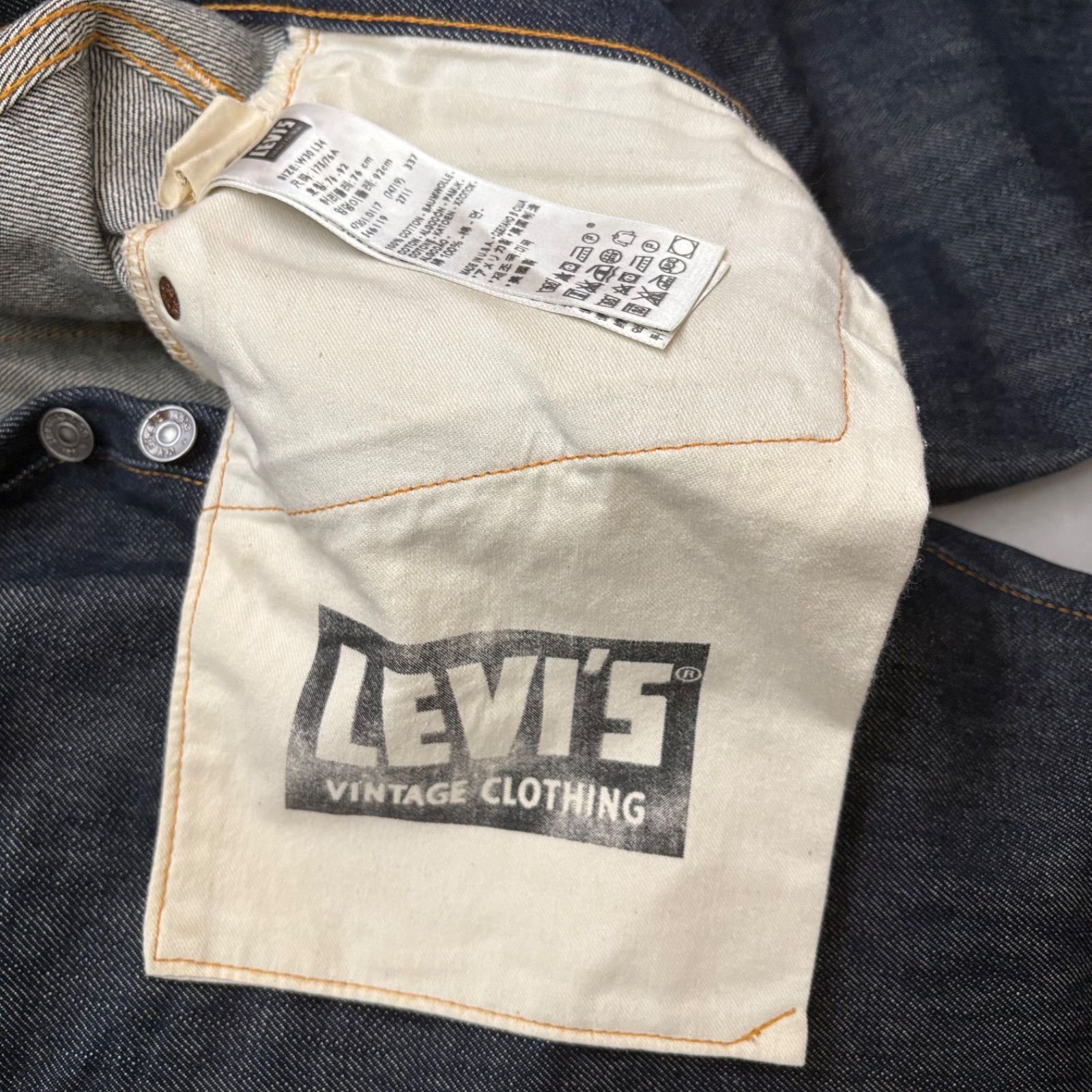 LVC リーバイス 501XX デニムパンツ 47501 W30 濃紺 復刻 47501 USA製 
