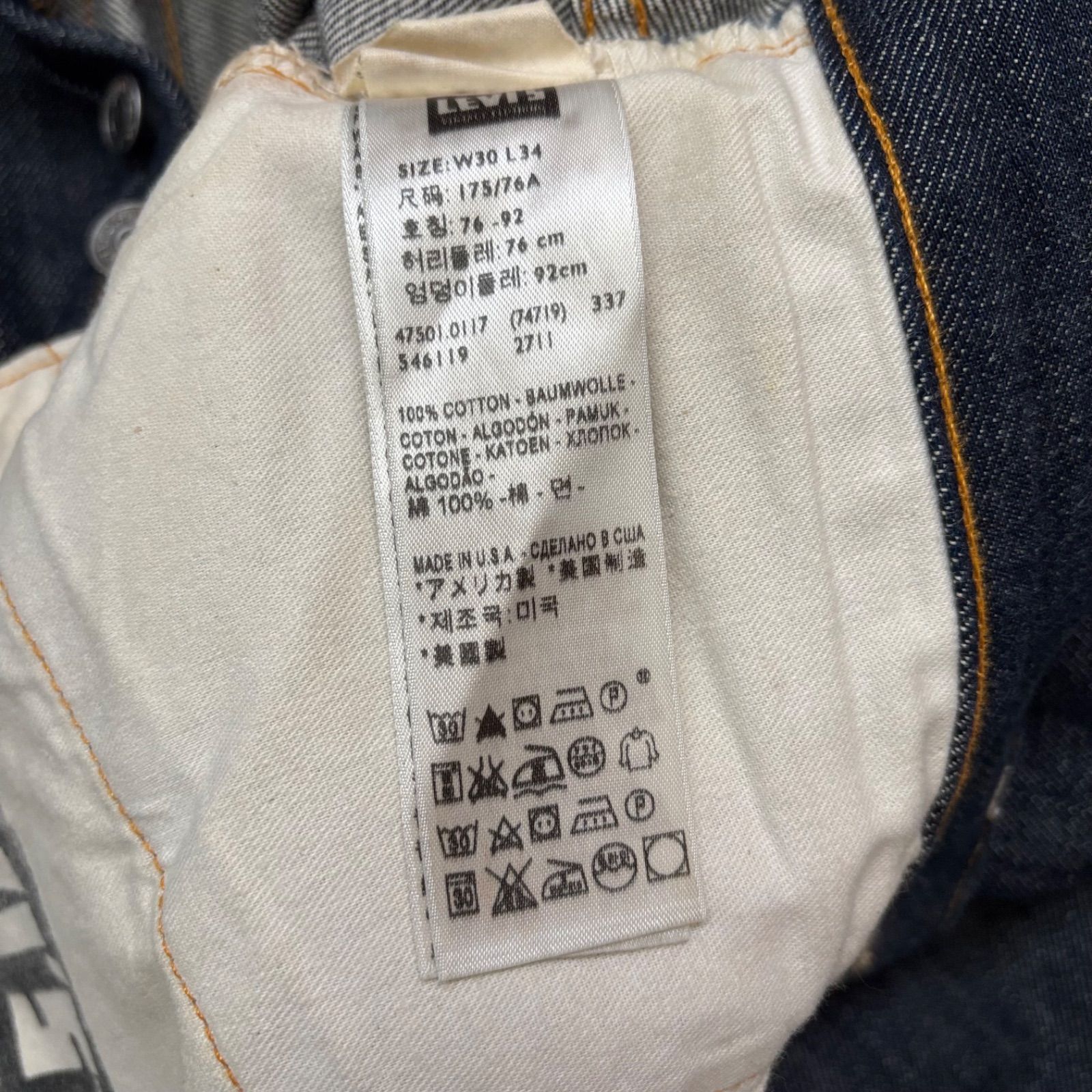 LVC リーバイス 501XX デニムパンツ 47501 W30 濃紺 復刻 47501 USA製 