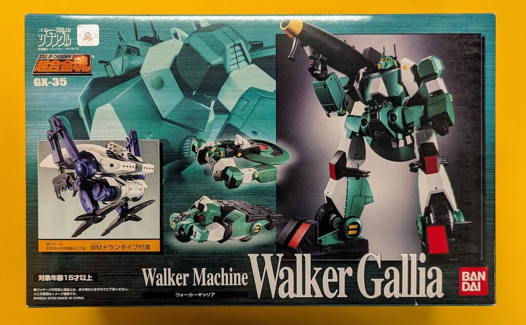 BANDAI 超合金魂 GX-35 ウォーカーギャリア WMドランタイプ付属