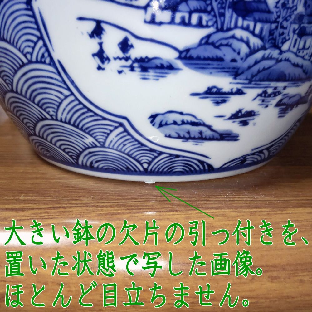 大特価！山水画 火鉢 陶器 伝統工芸 美術品・アンティーク・コレクション