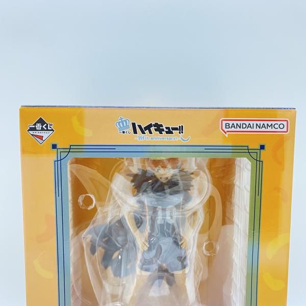 中古】 未開封・箱日焼け) A賞 日向翔陽 フィギュア ｢ 一番くじ