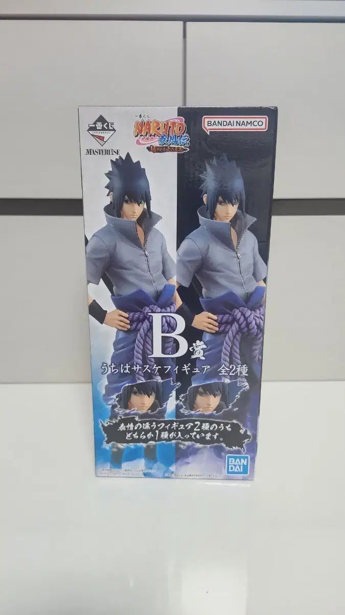 ナルト一番くじ初版　うちはサスケ通常眼　内袋未開封 NARUTO -ナルト- 一番くじ 「うちは サスケ」 B賞 瞳 - メルカリ