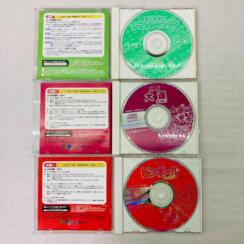 7点セット】Windows98/Me/XP CDソフト ザ・ゲームシリーズ CD-ROM CD