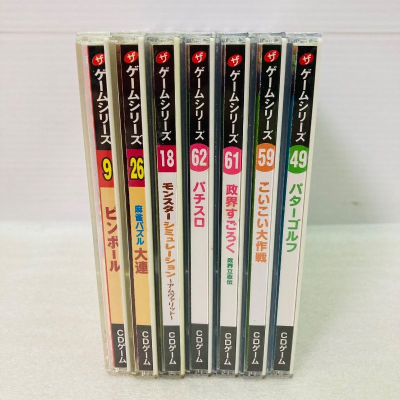 7点セット】Windows98/Me/XP CDソフト ザ・ゲームシリーズ CD-ROM CD