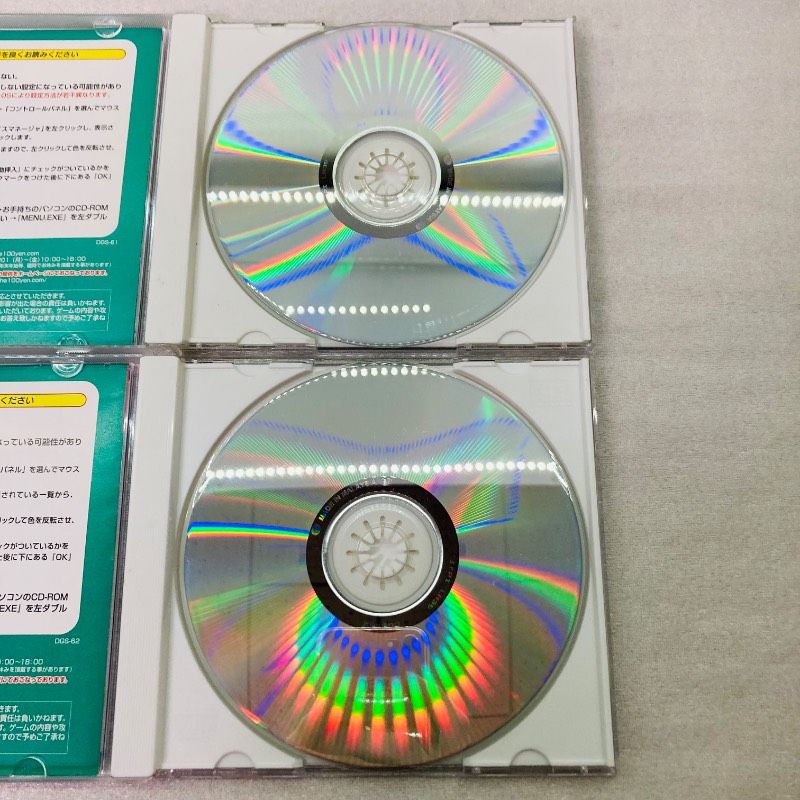 7点セット】Windows98/Me/XP CDソフト ザ・ゲームシリーズ CD-ROM CD