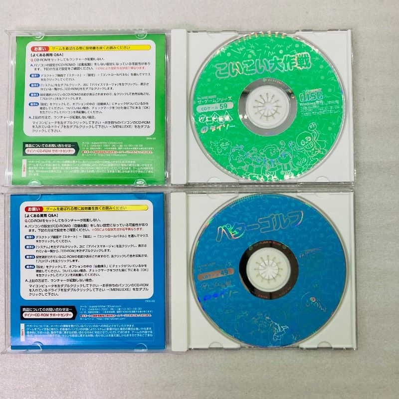 7点セット】Windows98/Me/XP CDソフト ザ・ゲームシリーズ CD-ROM CD