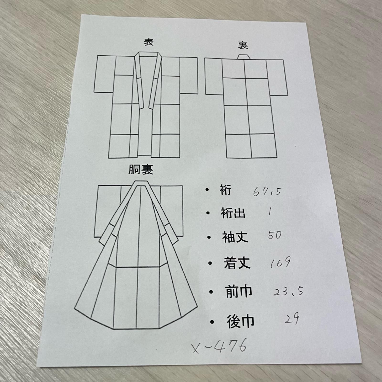 高島屋誂え 総絞り 訪問着 裄67.5 トールサイズ 流水に花模様 華やかな