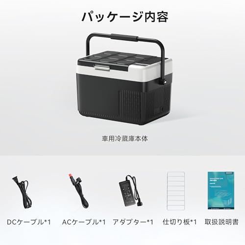 308 【未使用】EUHOMY 車載冷蔵庫 Amazon.co.jp: EUHOMY 車載冷蔵庫 ポータブル冷蔵庫 小型 【-20℃～20
