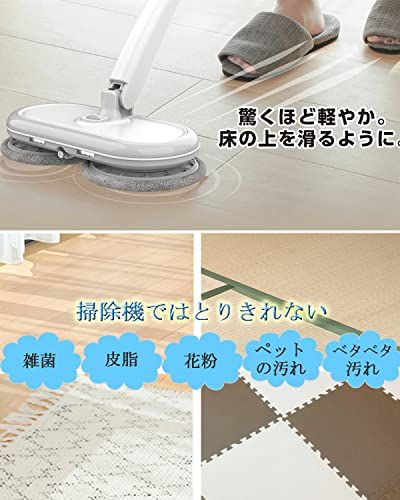 GOBOT 電動モップ コードレス回転モップクリーナー 軽量化 回転モップ