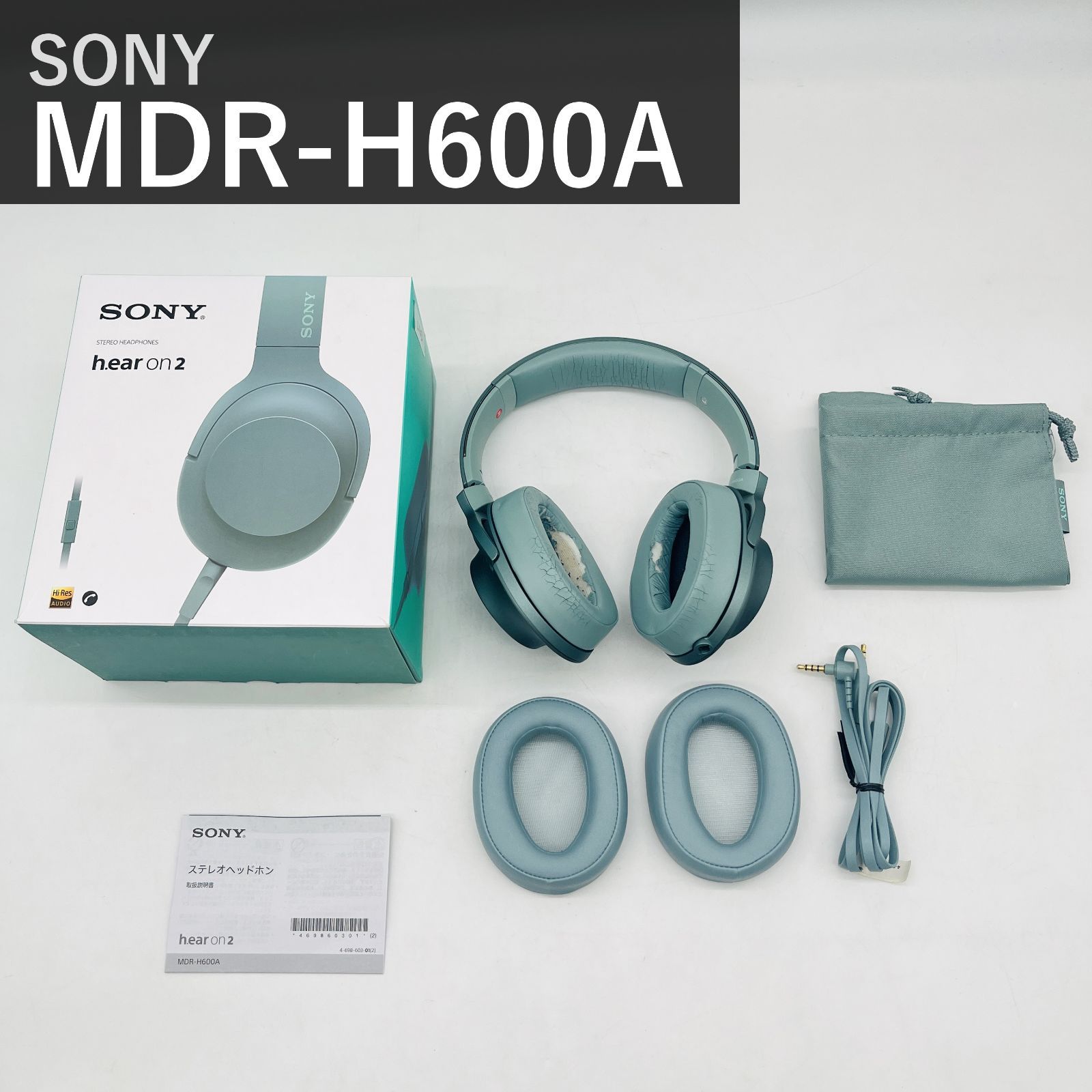 SONY hear on 2 ホライズングリーン h.ear on 2 Wireless Noise Cancelling Headphones (Horizon Green)
