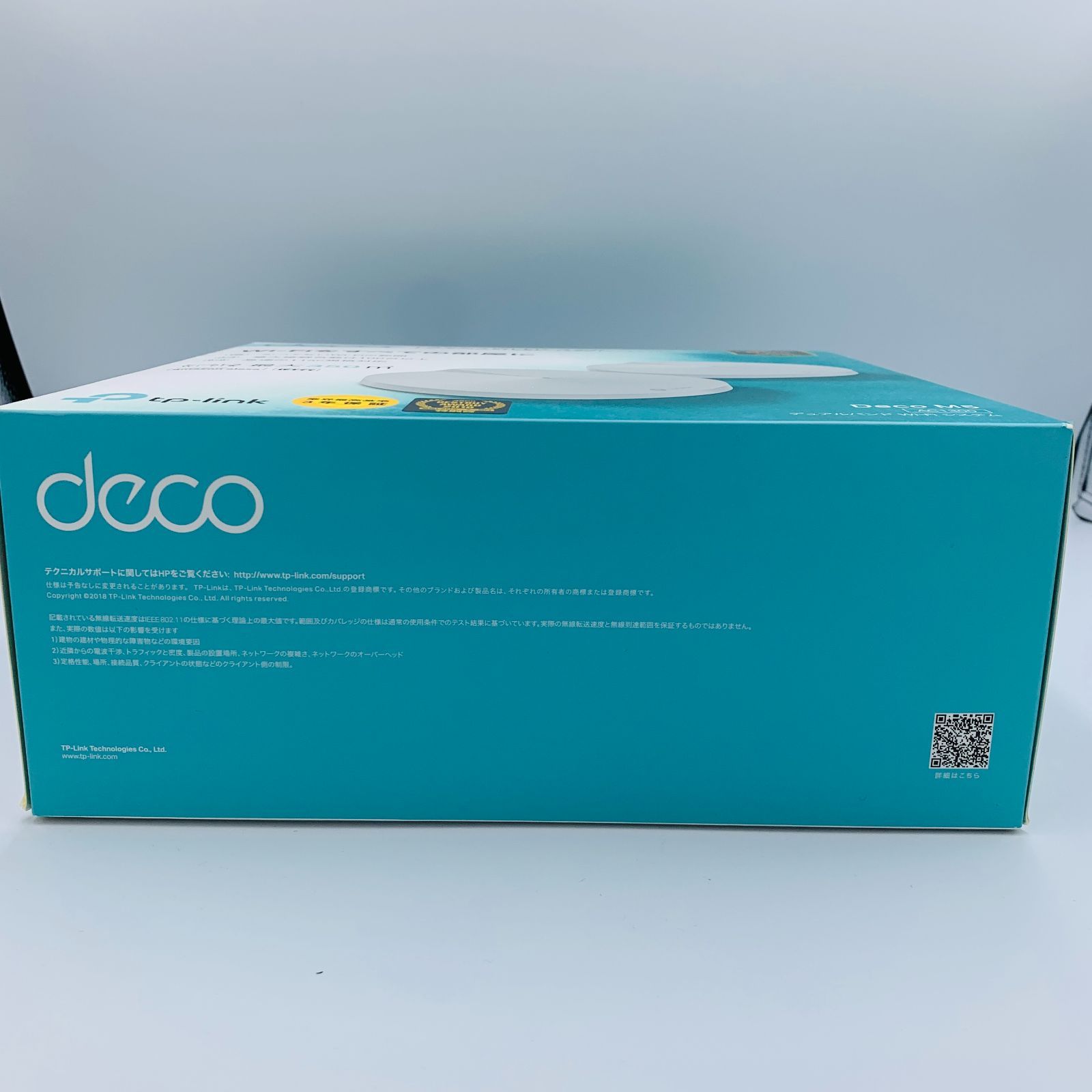 TP-Link Deco M5 メッシュWiFi AC1300 2ユニット 美品 - メルカリ
