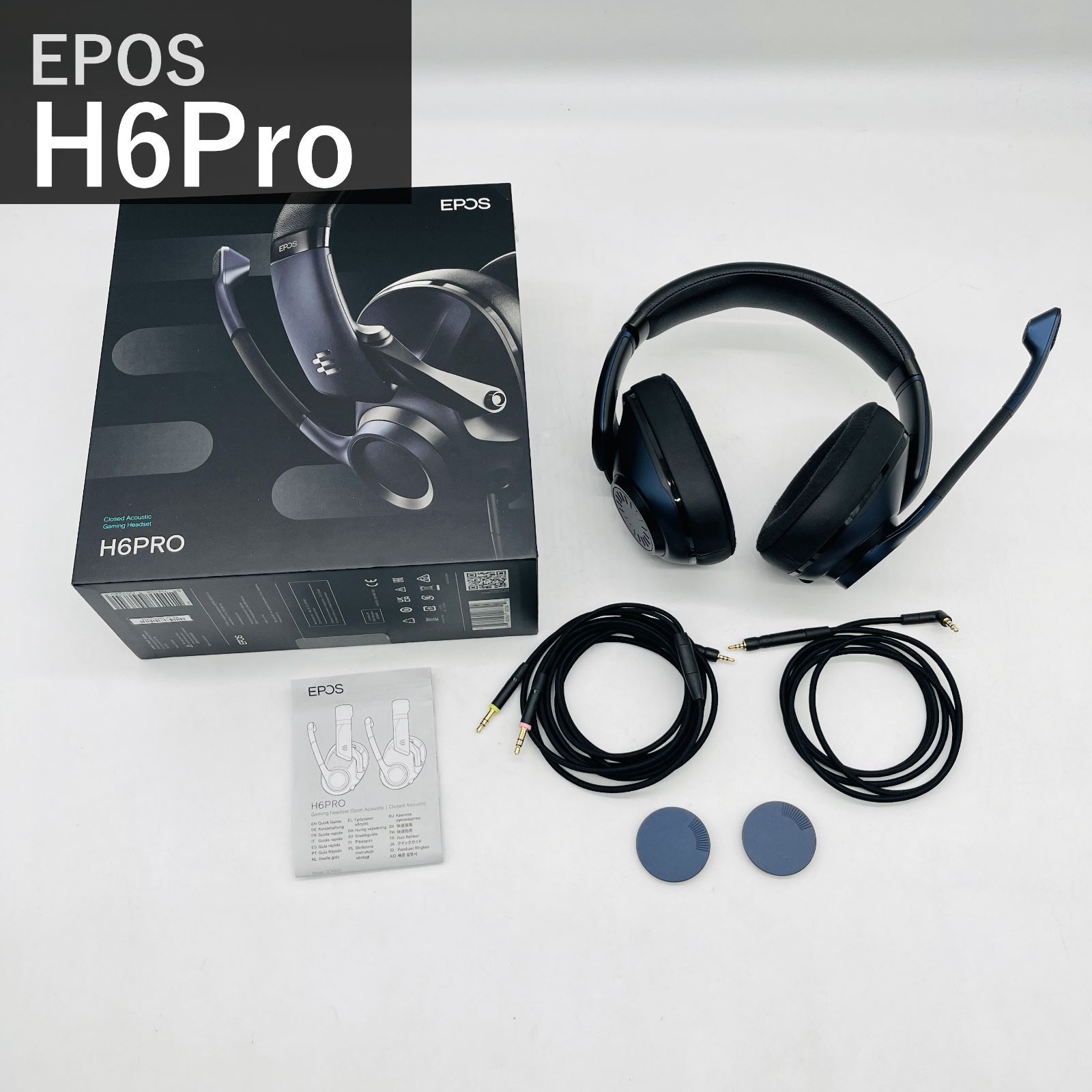 EPOS H6Pro ゲーミングヘッドセット ブラック マイク付き EPOS H6Pro ゲーミングヘッドセット