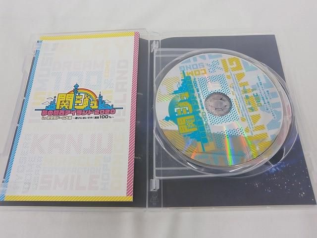 中古品 関西ジャニーズJr. DVD 関ジュ 夢の関西アイランド2020 他 2点