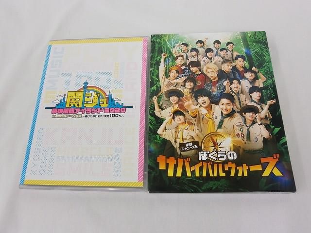 関ジュ 狼煙 夢の関西アイランド DVD 受注生産 関西ジャニーズjr. 中古品 関西ジャニーズJr. DVD 関ジュ 夢の関西アイランド2020 他 2点