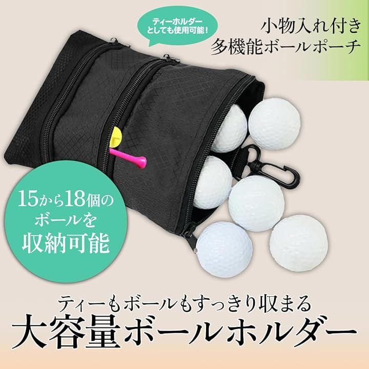 ボールポーチ ゴルフ 小物 便利 アドミラル Admiral ボールポーチ