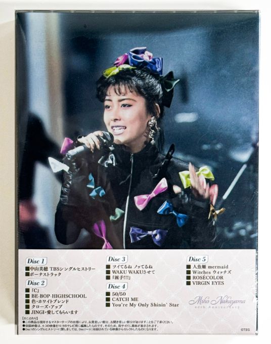 中山美穂40th Anniversary DVD Amazon.co.jp: ～Miho Nakayama 40th Anniversary～中山美穂「ザ