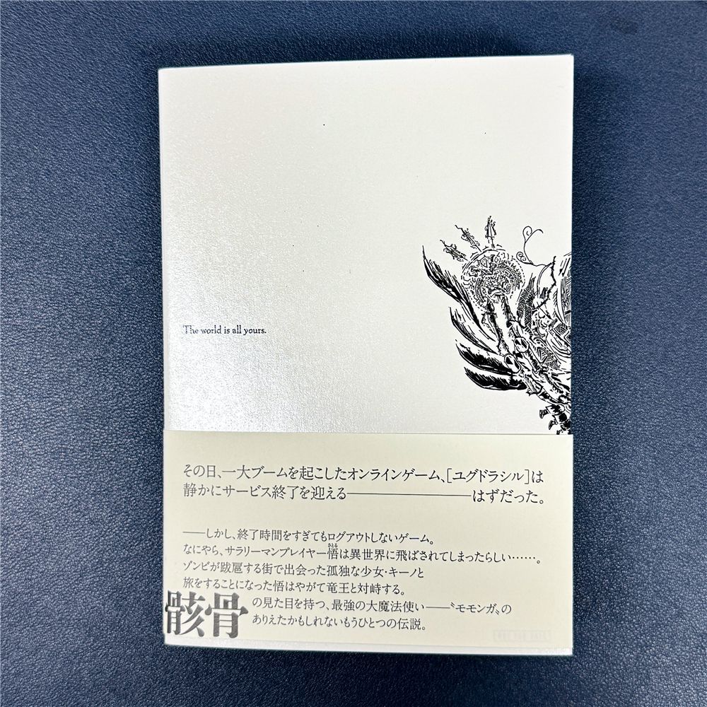 オーバーロードIII 全巻購入特典小説『亡国の吸血姫』 - メルカリ