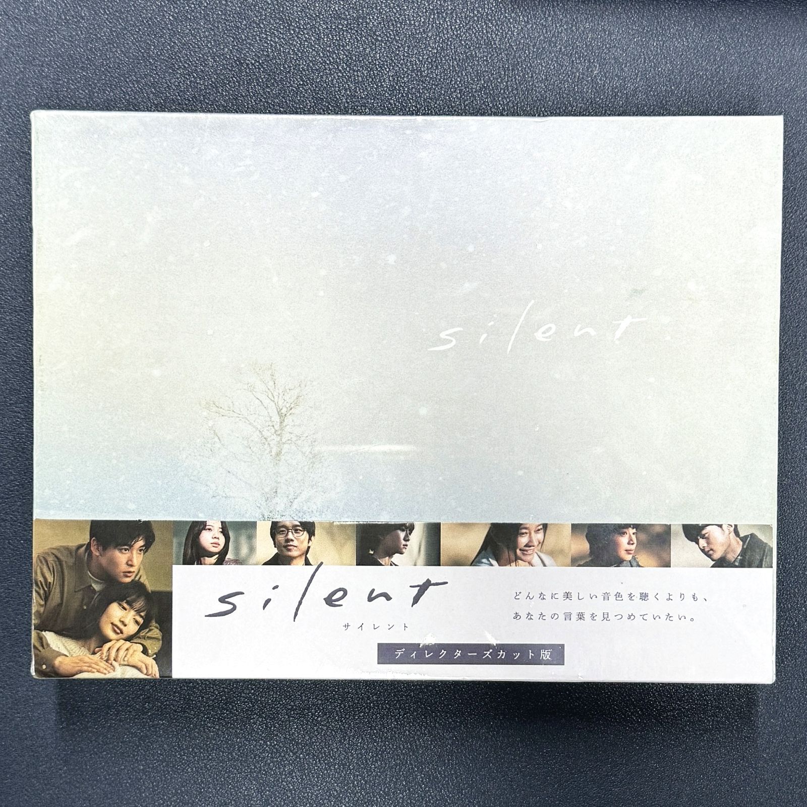 silent-ディレクターズカット版- Blu-ray BOX〈4枚組〉 ハ取)TVドラマ 4Blu-ray/silent -ディレクターズカット版- Blu-ray BOX