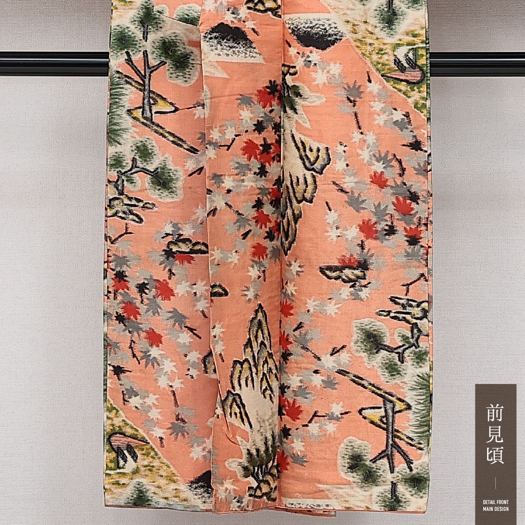 「縁」146ｃｍ～153ｃｍ 単衣 バチ衿 紬地 紬着尺 正絹 Ｕ９８２ 大島紬 仕立上り 黒赤 横双 華文様 バチ衿 着丈165.5cm 裄66cm 198