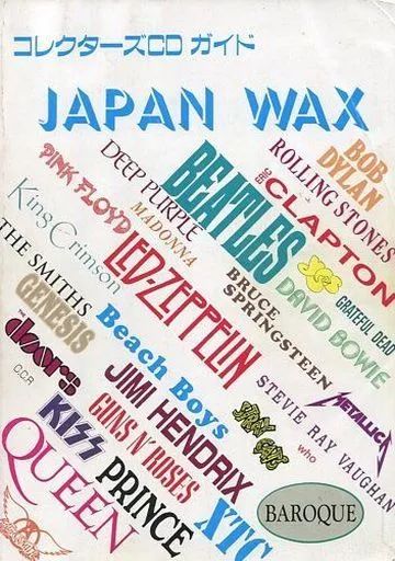 中古】音楽雑誌 コレクターズCDガイド JAPAN WAX - メルカリ