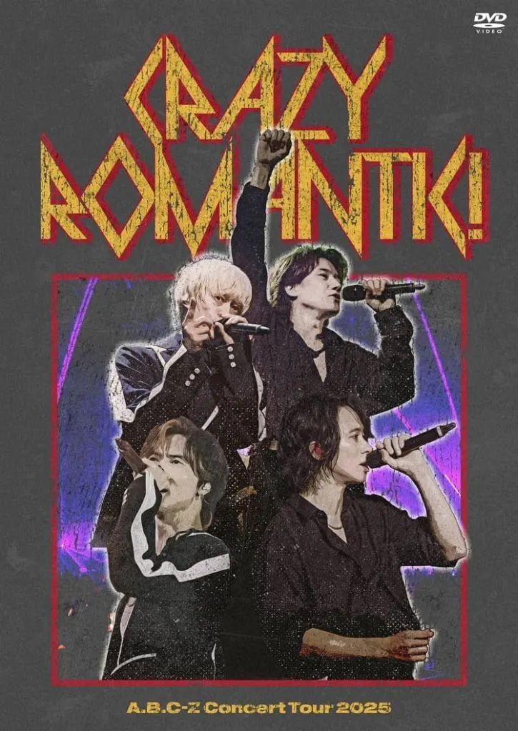 ミュージック banbi Magical 'G, world tour' DVD THE BEATLES / MAGICAL MYSTERY TOUR : ROCKBAND MULTITRACK
