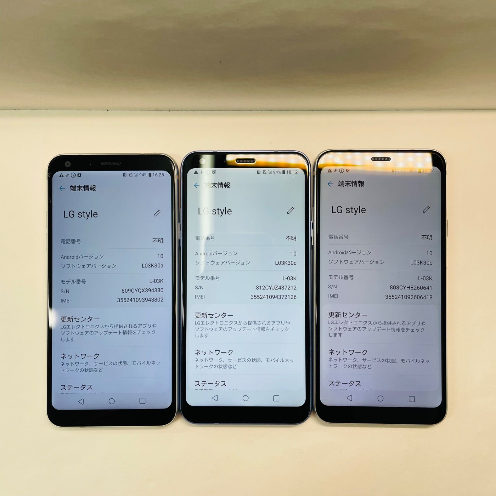 LG style L-03K 3台セット SIMフリー ジャンク - メルカリ
