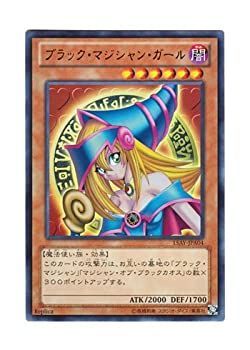 【中古】 遊戯王 日本語版 15AY-JPA04 Dark Magician Girl ブラック・マジシャン・ガール (ウルトラレア)