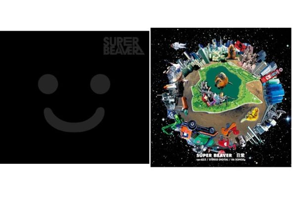 SUPER BEAVER 「日常」廃盤品 SUPER BEAVER 日常サイクル 初回盤 廃盤 帯あり CD - メルカリ
