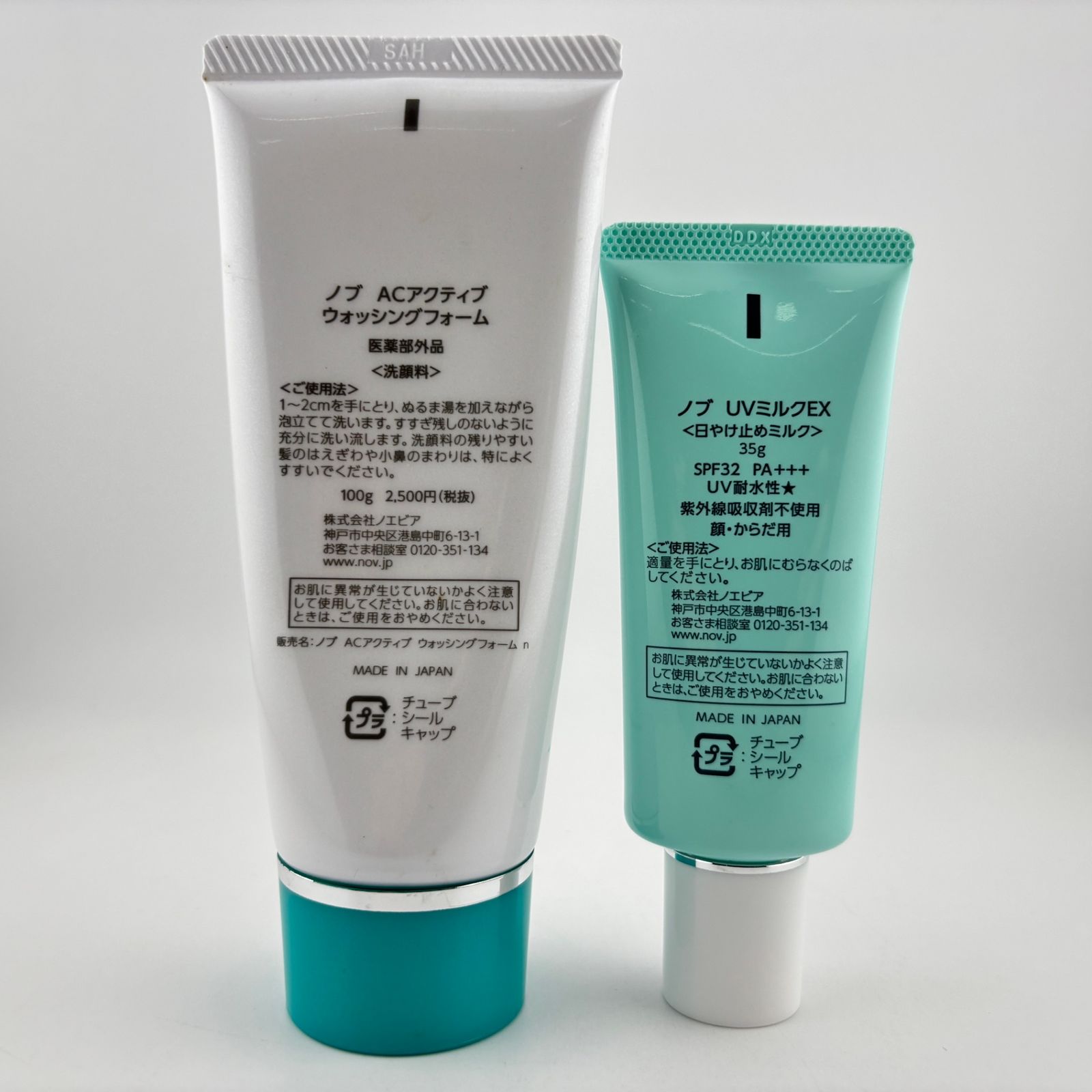 2点] NOV ノブ UVミルクEX 日焼け止めミルク SPF32 PA+++ / AC 