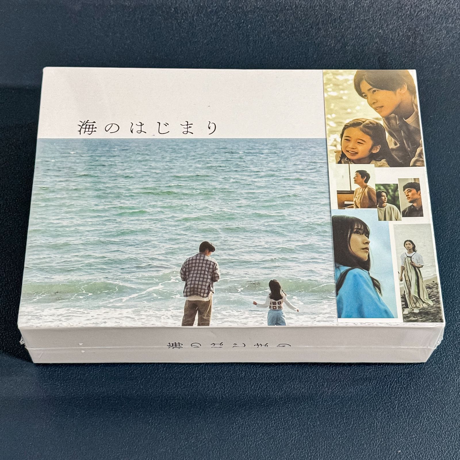 海のはじまり -ディレクターズカット版- DVD-BOX - メルカリ