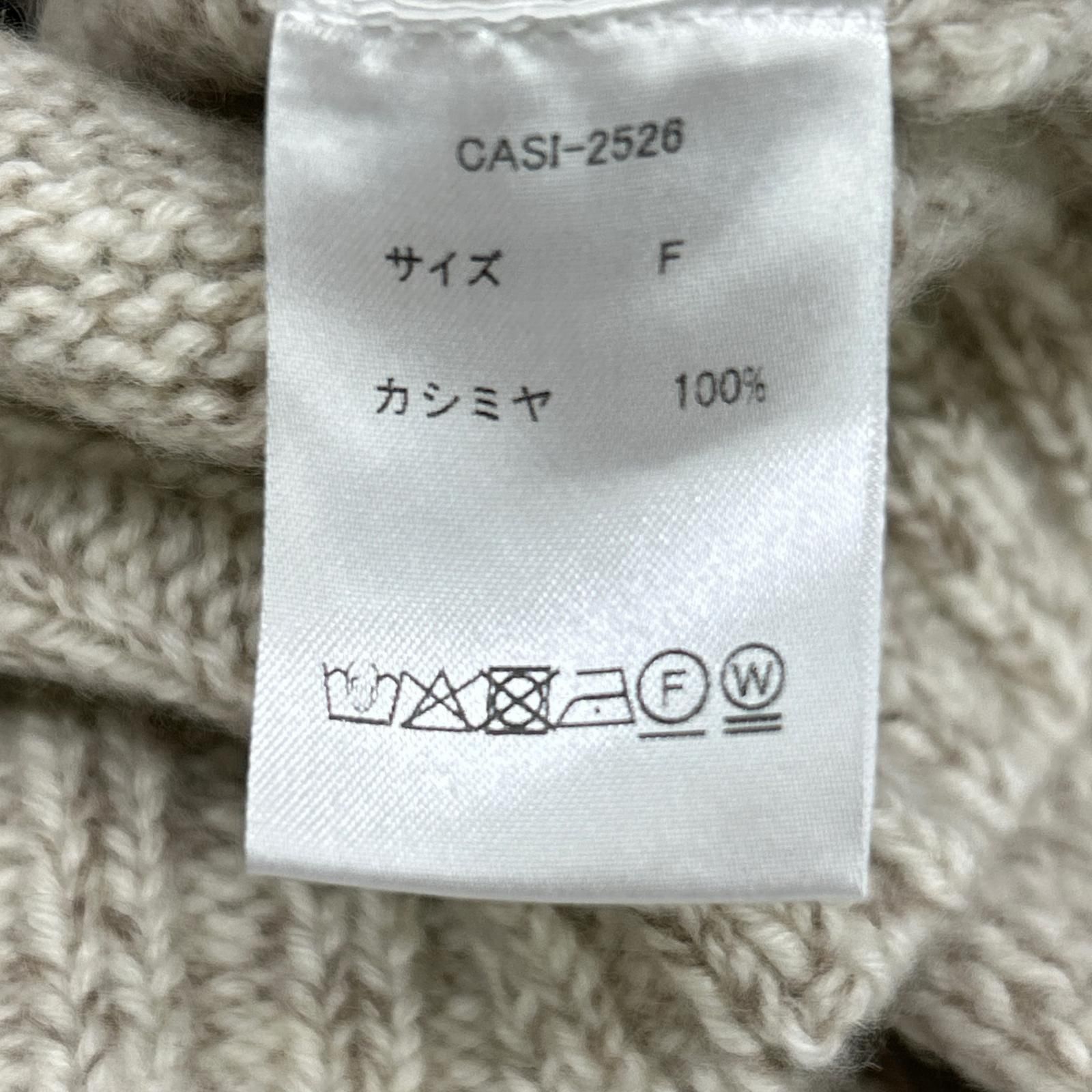 CASIMICO カシミコ CASI-2526 ﾍﾞｰｼﾞｭ杢 ｶｼﾐﾔ100 ﾆｯﾄｾｰﾀｰ F - メルカリ