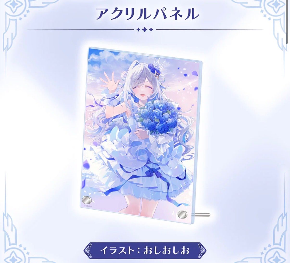 天音かなた 卒業グッズ 数量限定ver. フルセット 直筆サイン入り