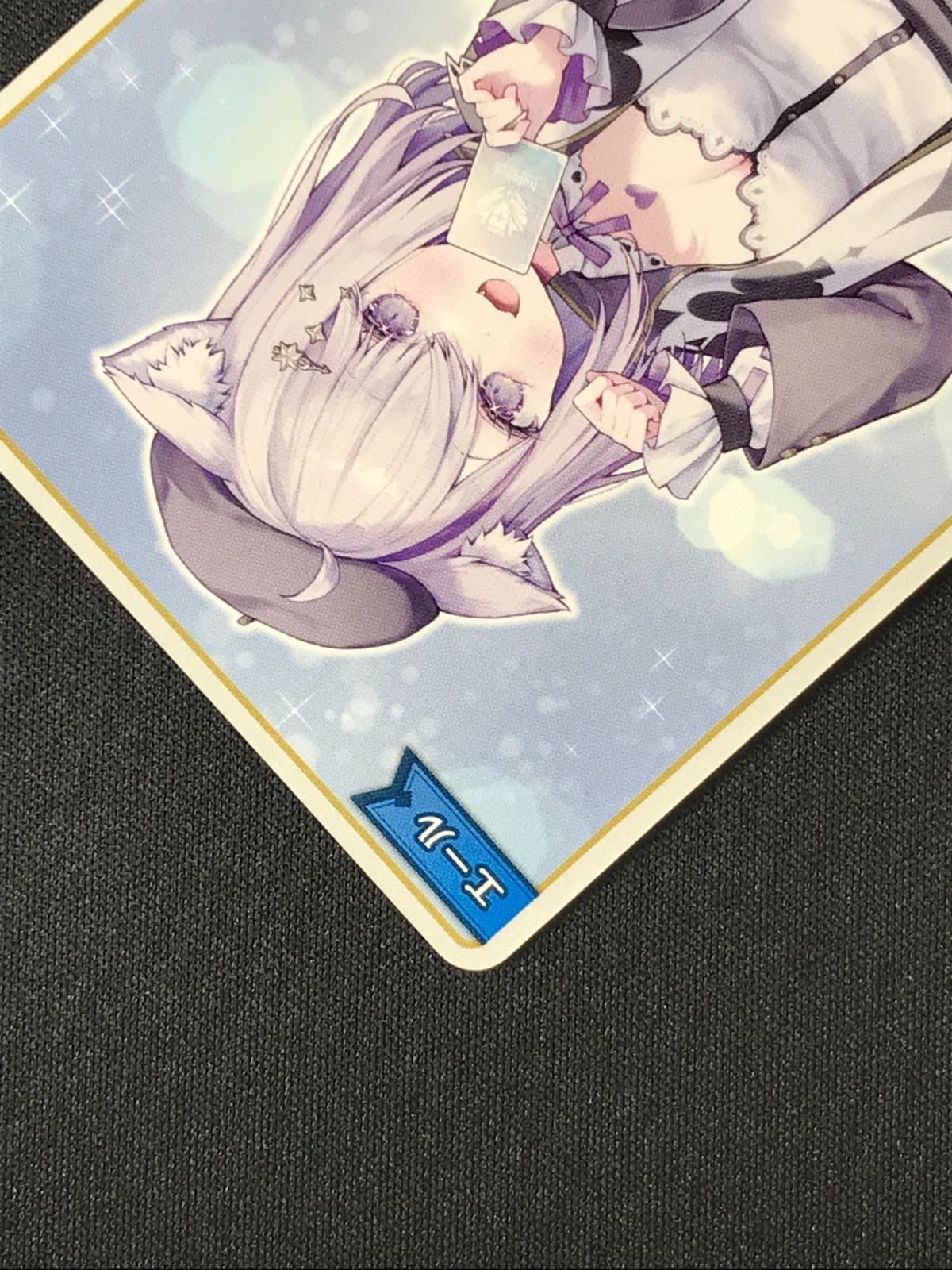 ホロライブOCG ホロカ 青エール(猫又おかゆ) P hY04-004 トレカ TCG