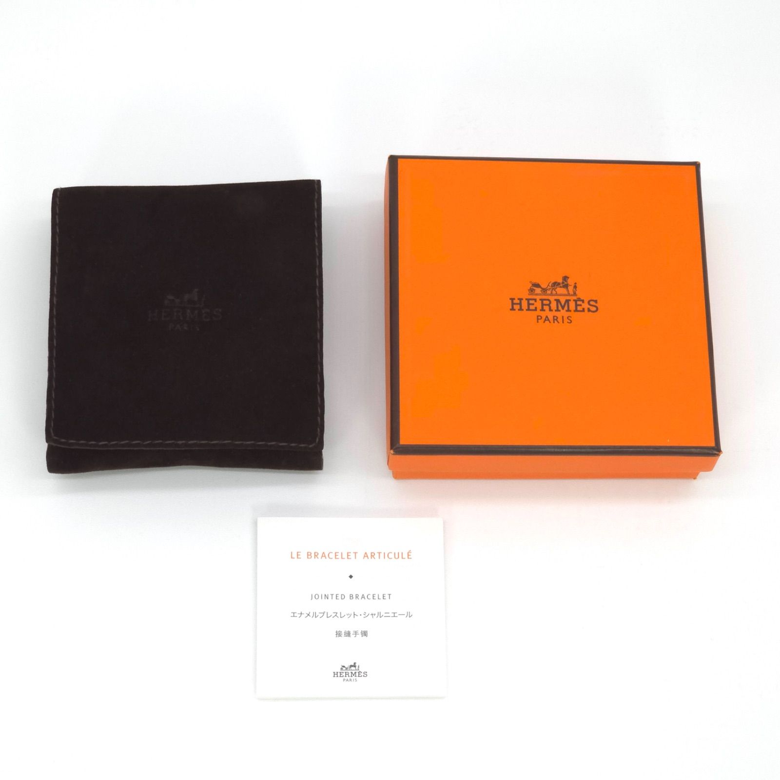 HERMES エルメス エナメル ブレスレット シャルニエールGM バングル 腕 