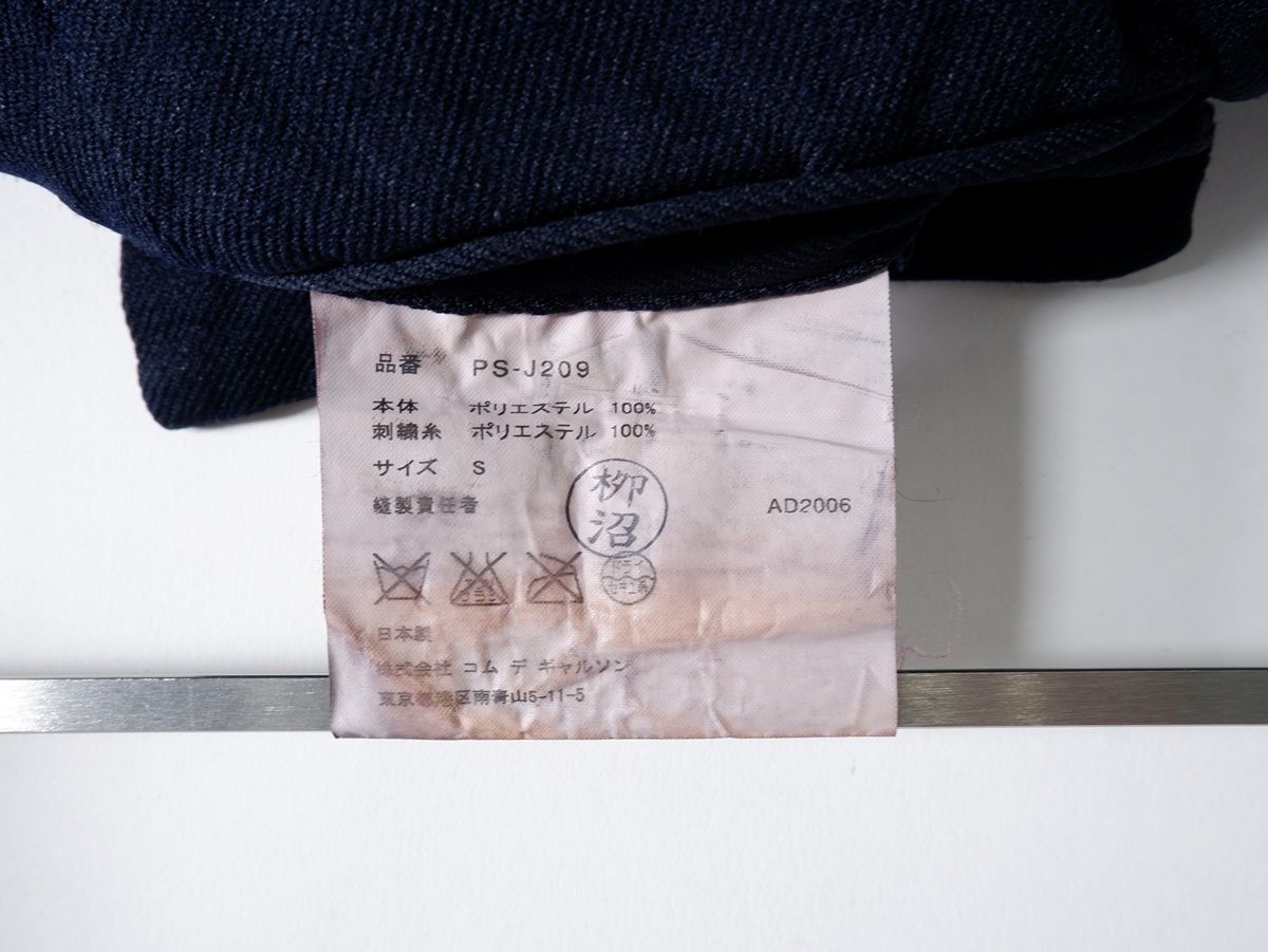 COMME des GARONS HOMME PLUS EVER GREENコムデギャルソン オム