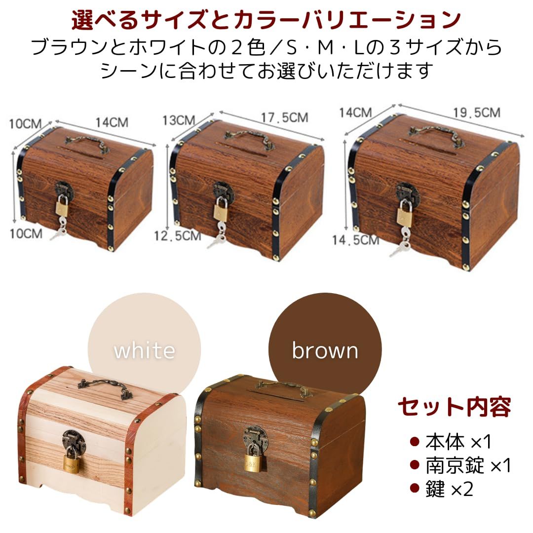 アンティーク　物入れ箱　南京錠　中古 Amazon｜アンティーク調 木箱 南京錠 鍵付き レトロ風 収納箱 雑貨